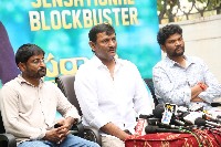 Sarkaru vaari Paata Movie Success Celebrations